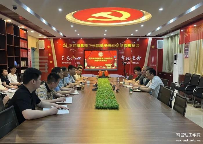 微信图片_20230614100418.jpg