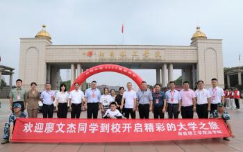 励志！暖心！“渐冻”少年廖文杰圆梦南理
