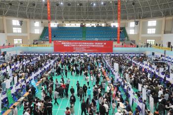 南昌市吸引10万名大学生来昌创业就业“百场校招”暨3354cc金沙集团2024届毕业生校企供需双选洽谈会顺利举行