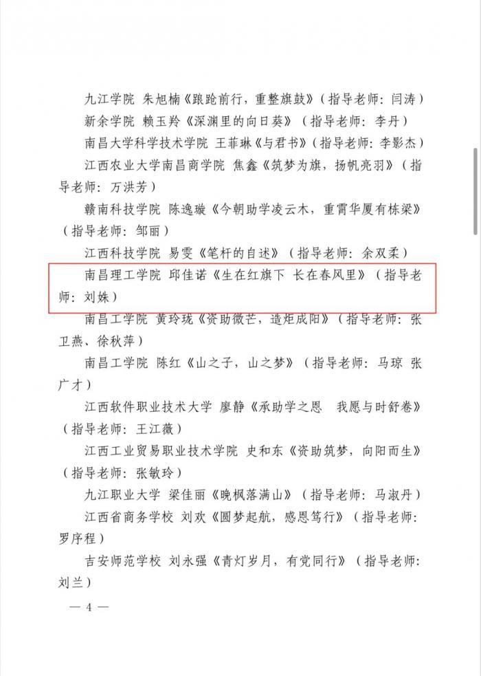 微信图片_20240120085226.jpg